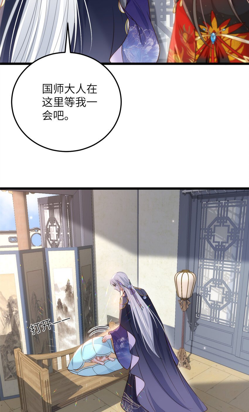 099 她不喜欢你36