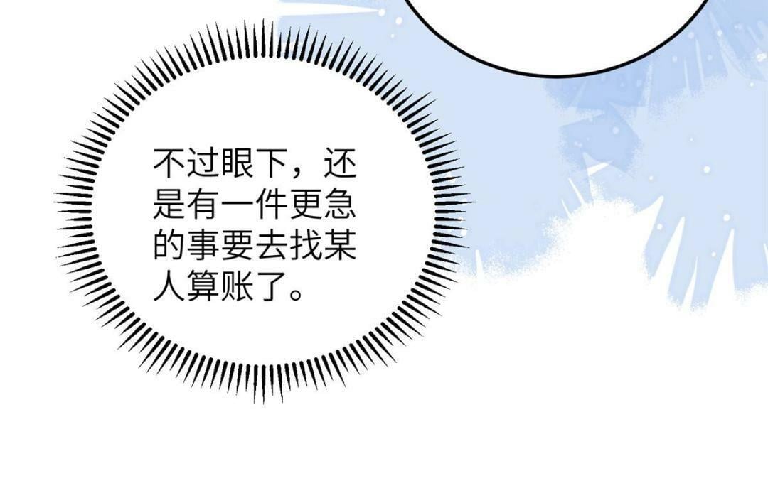 047 给顾太傅下药63