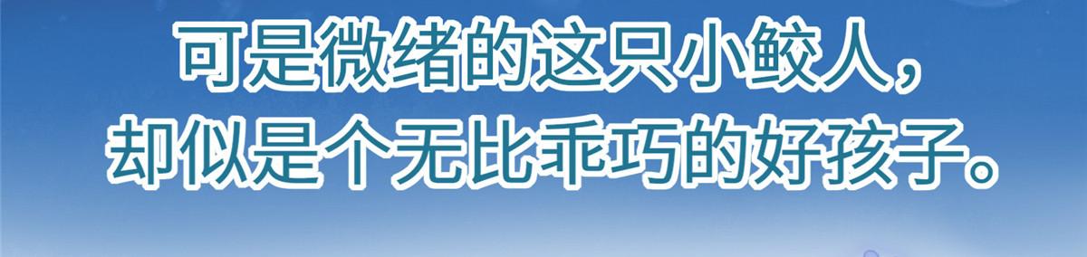 预告20