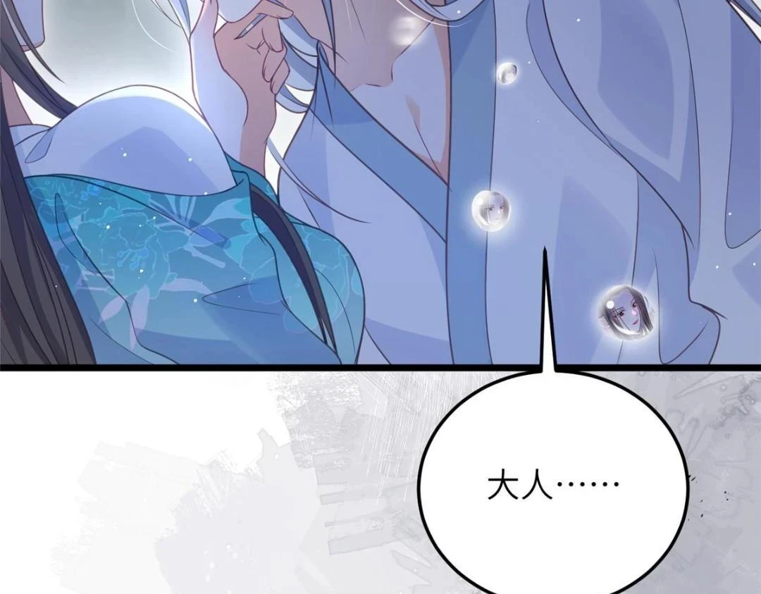 039 我不要你了60