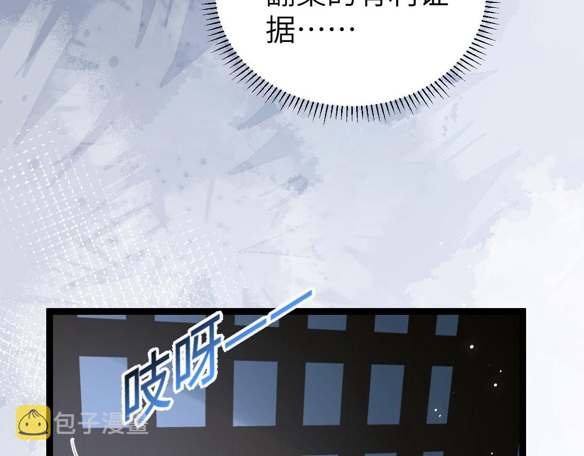 024 你是我的东西9