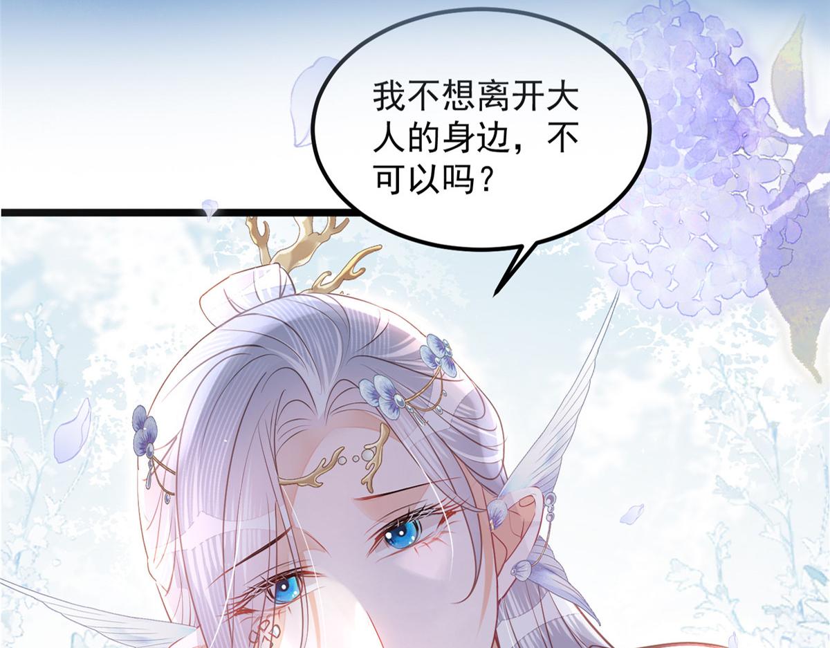 预告21