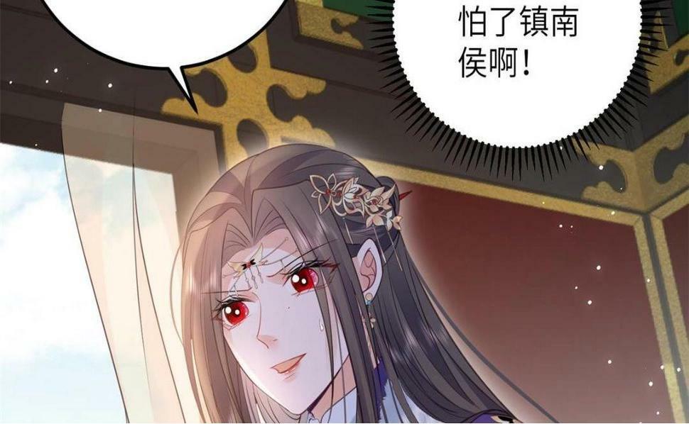 049 你有什么好怕的49