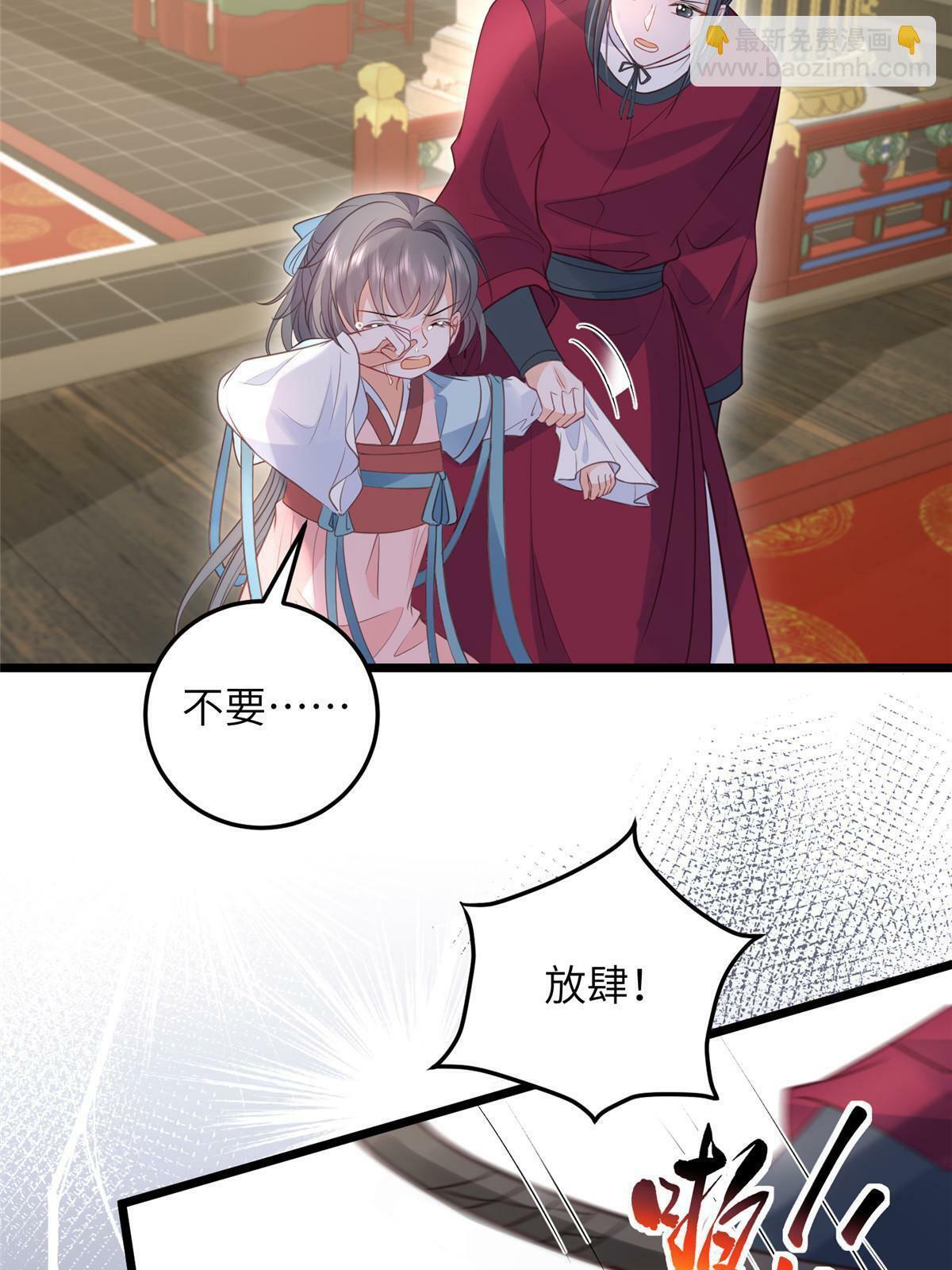 058 本国师亲自议和29