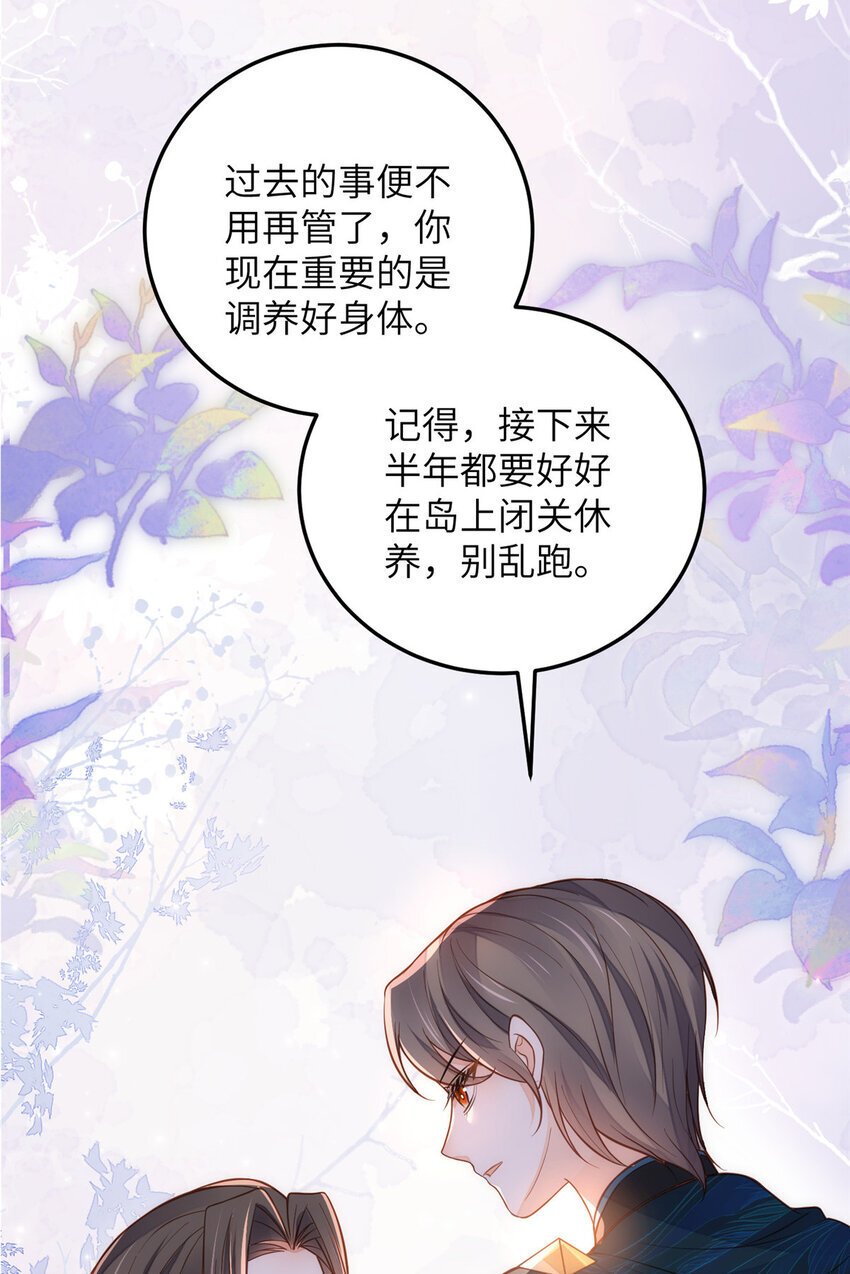 093 谁的小鲛宝宝8