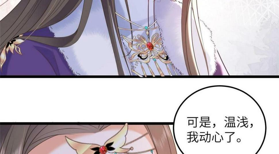 053 把衣服脱了28