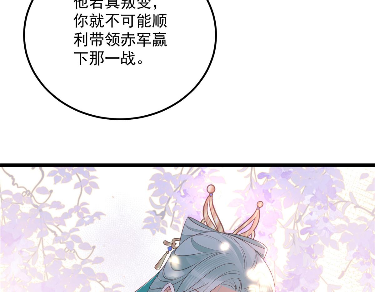 008 往后余生交给你54