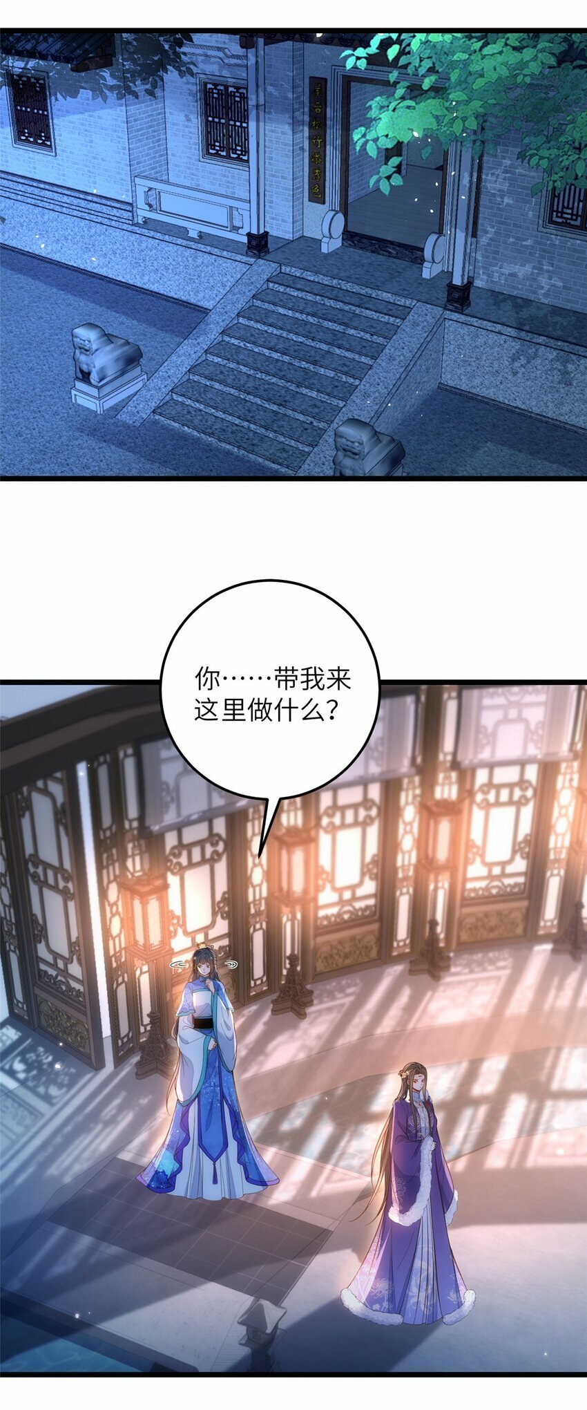 084 你和师父不像2