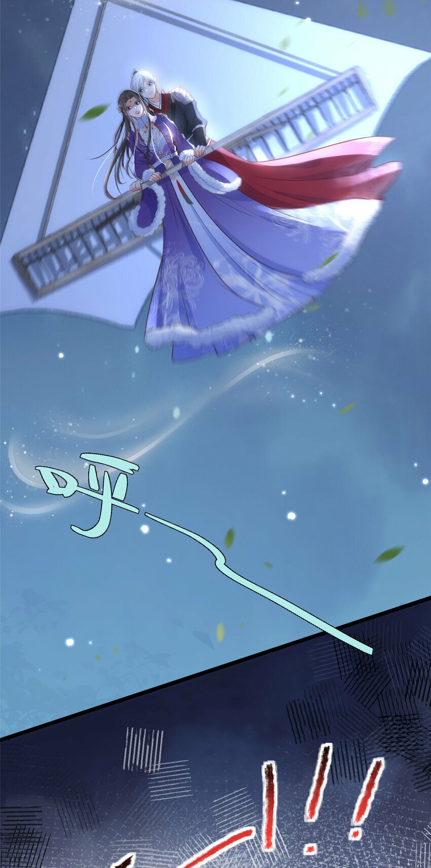 063 和大人一起跳伞22