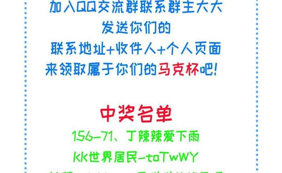 049 你有什么好怕的85