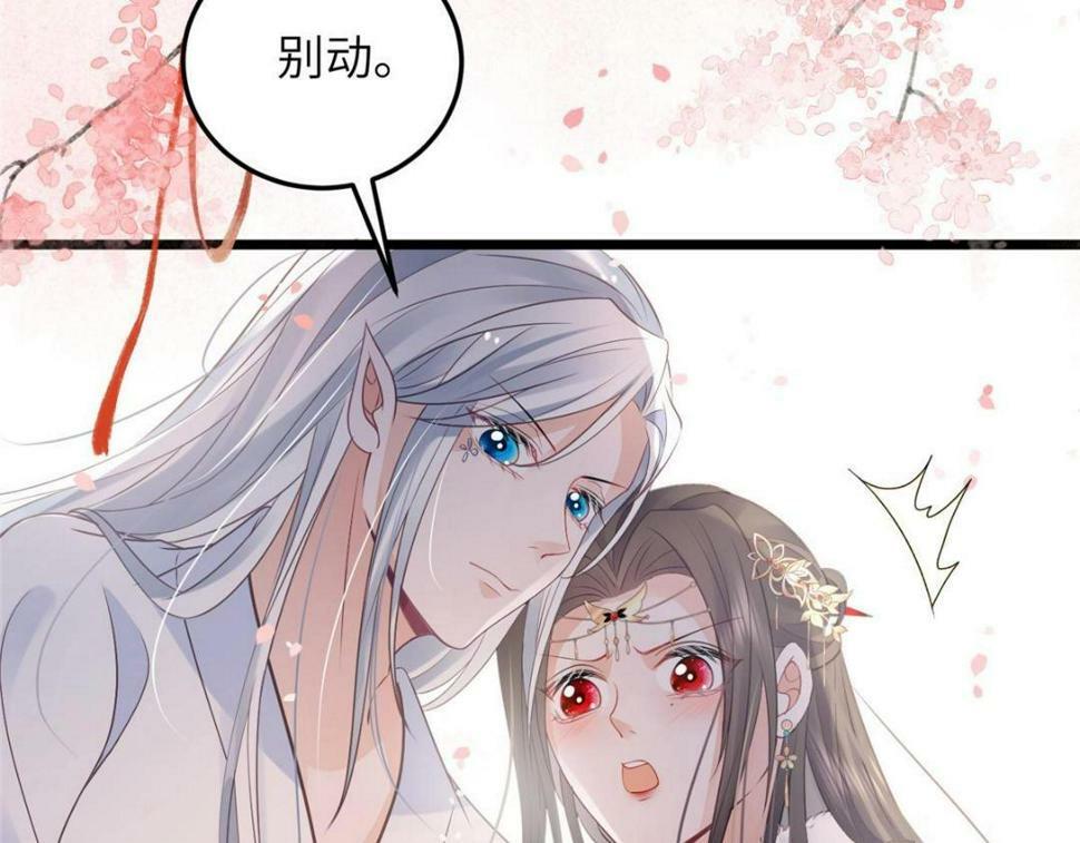 052 大人是玩我吗？83