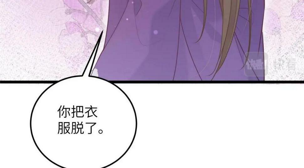 053 把衣服脱了86