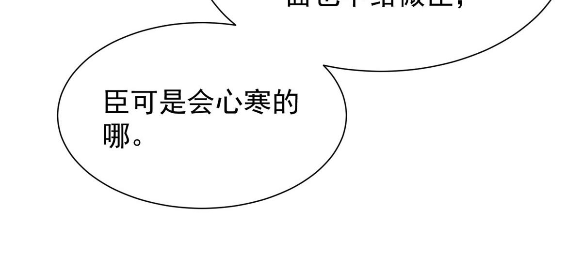 003 别惹我，懂？35