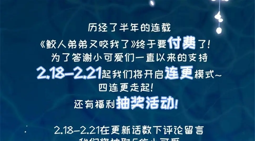 043 拂苏归来80