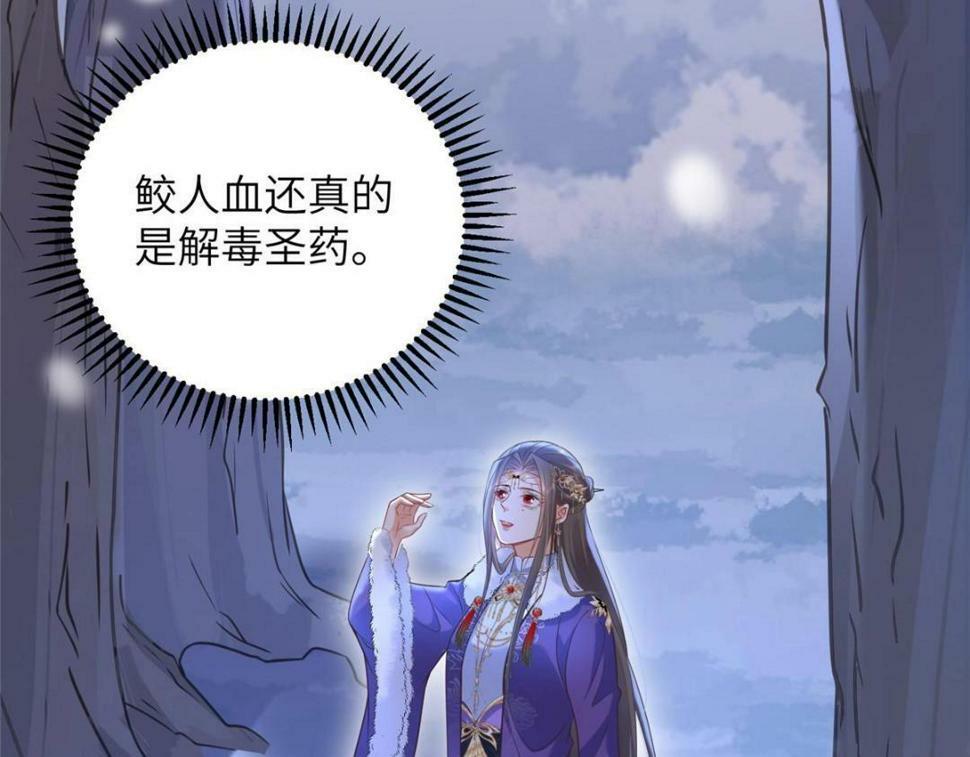 051 我为你动摇了29