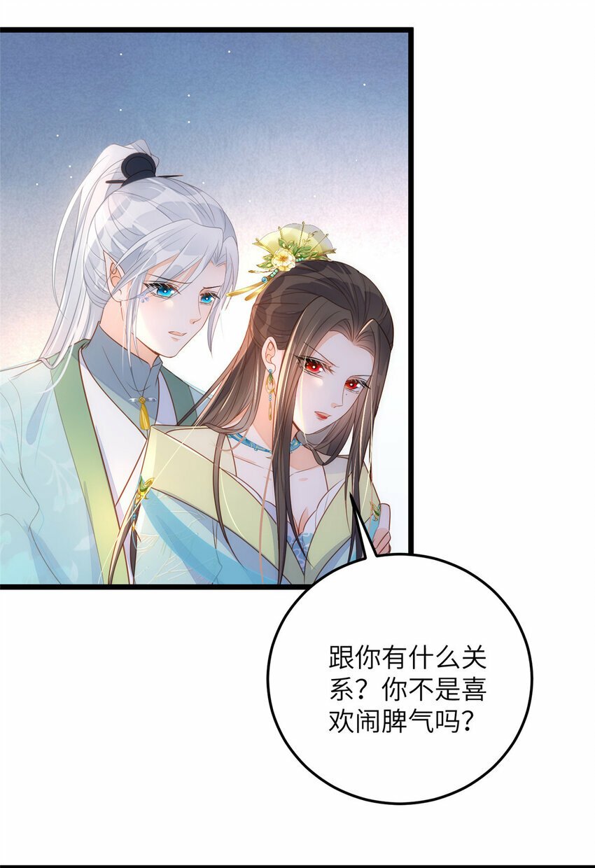 069 小情侣吵架26