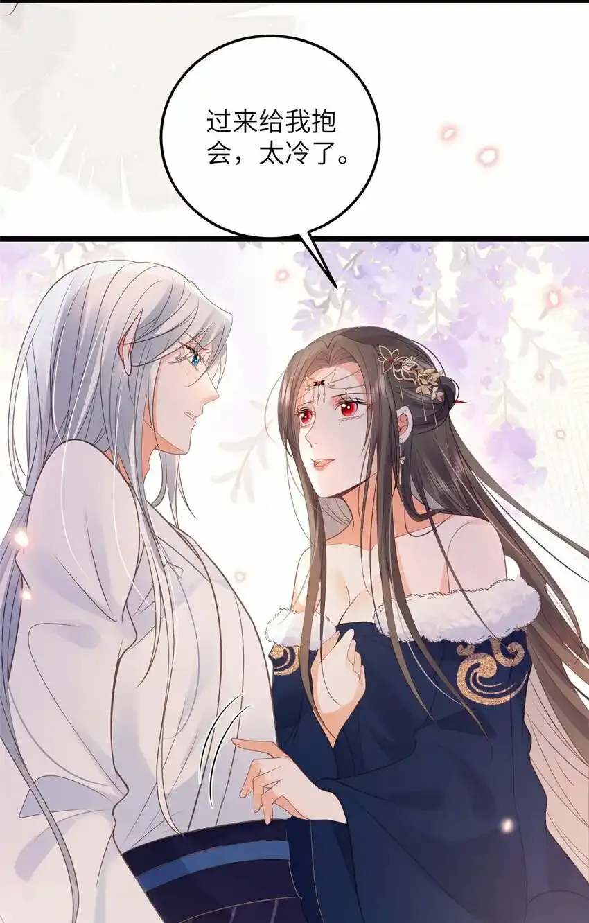 052 大人玩弄我吗？15
