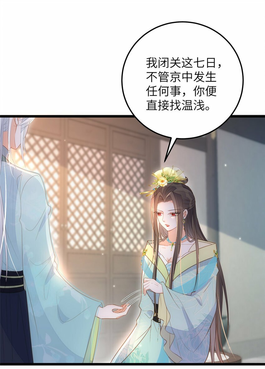 072 不舍得大人疼14