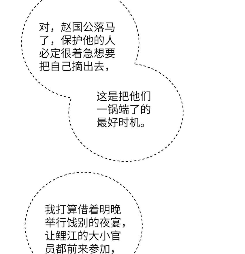 101 美救英雄31