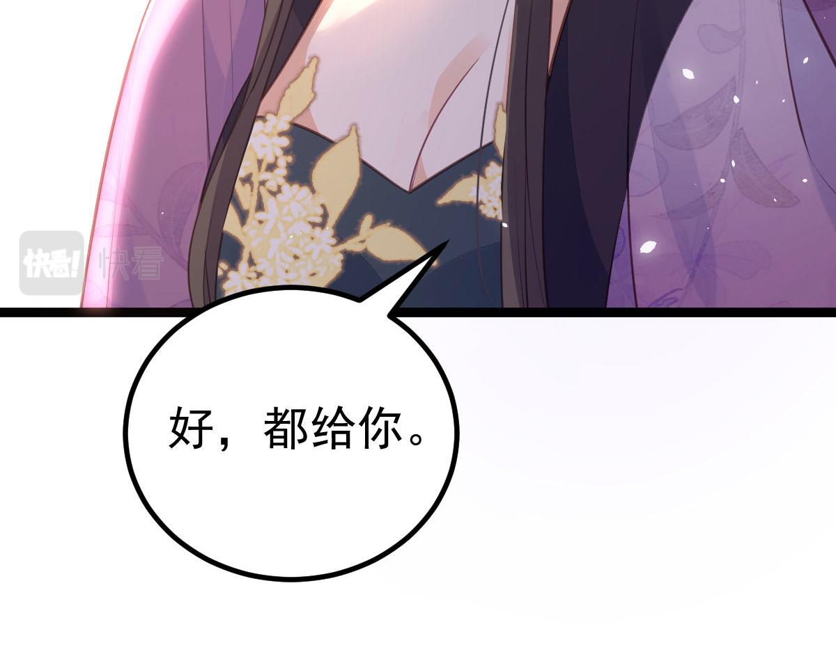 011 我很快会长大的34