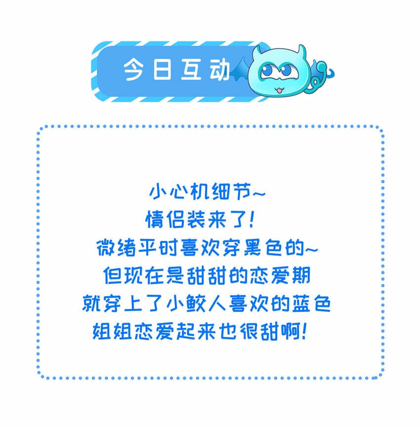 067 成婚做什么28