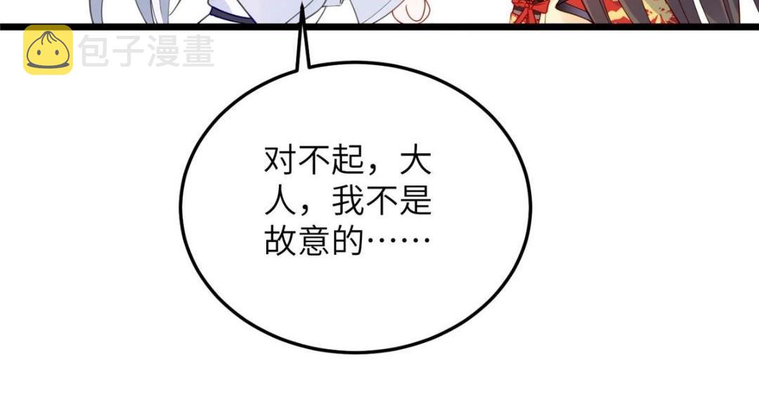 029 我很愿意给她78