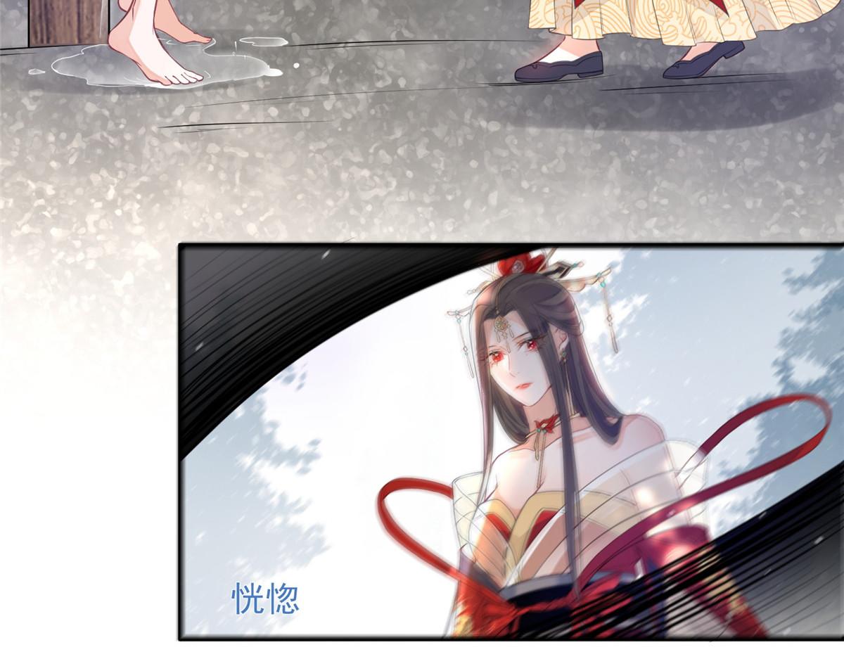 001 捡只鲛人回家78