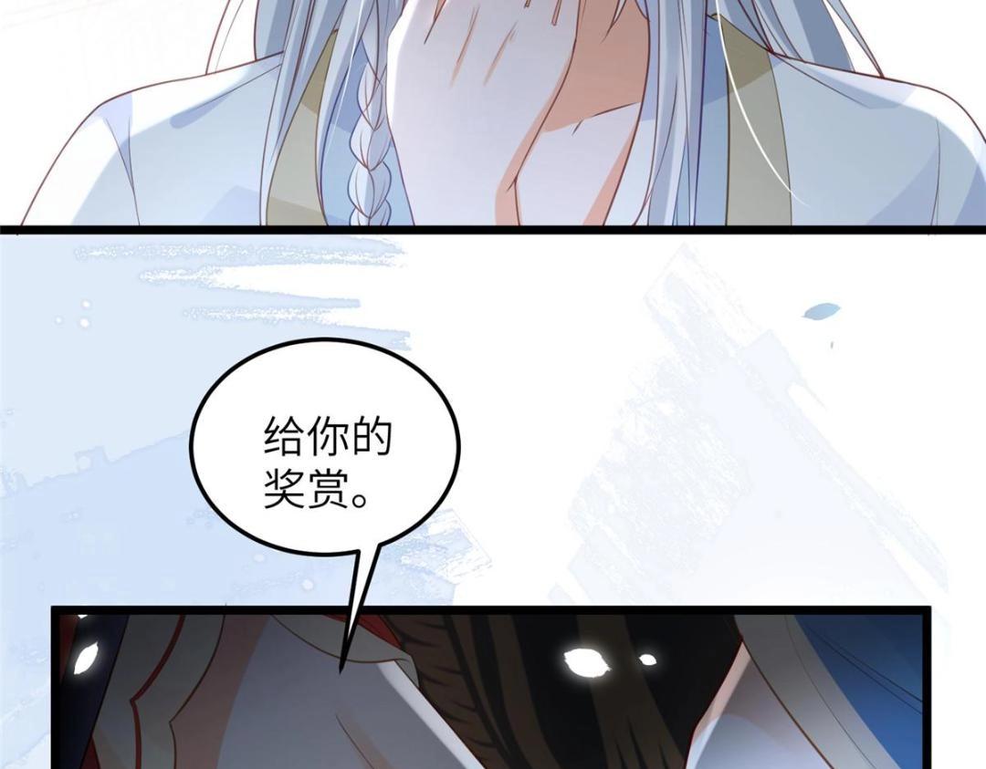 028 拂苏：大人我喜欢24