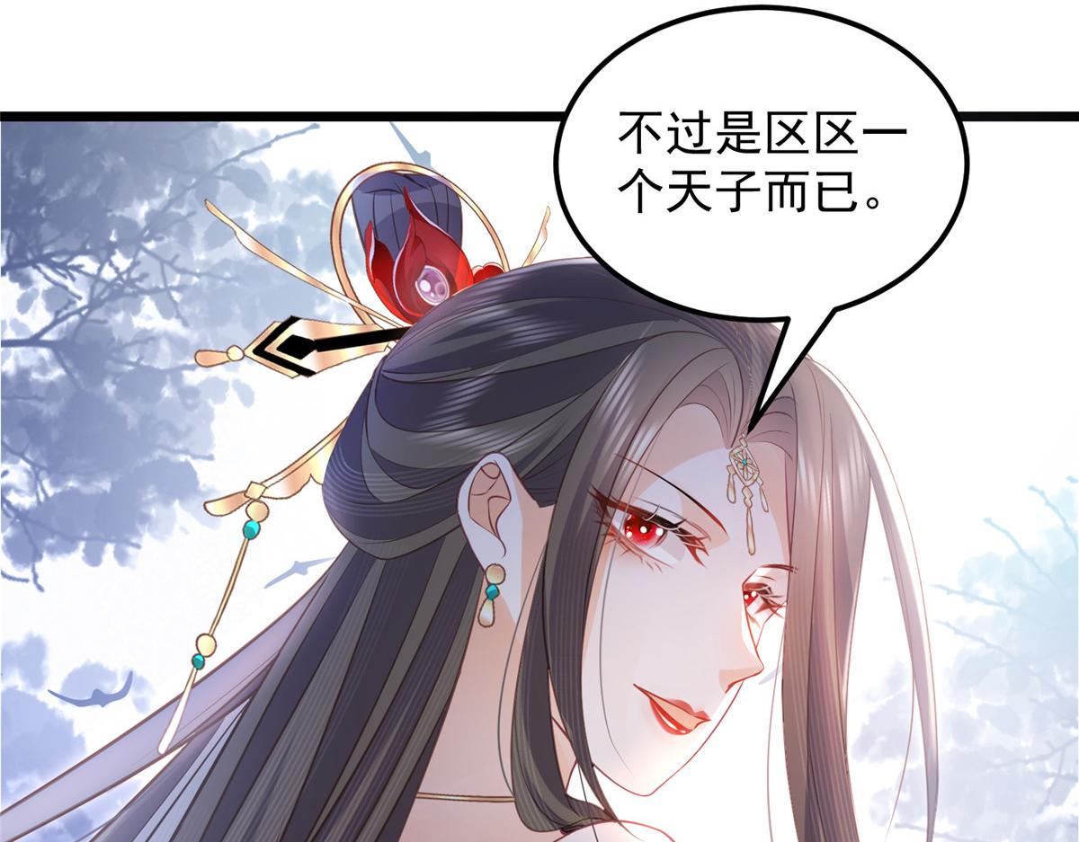 009 我留你102