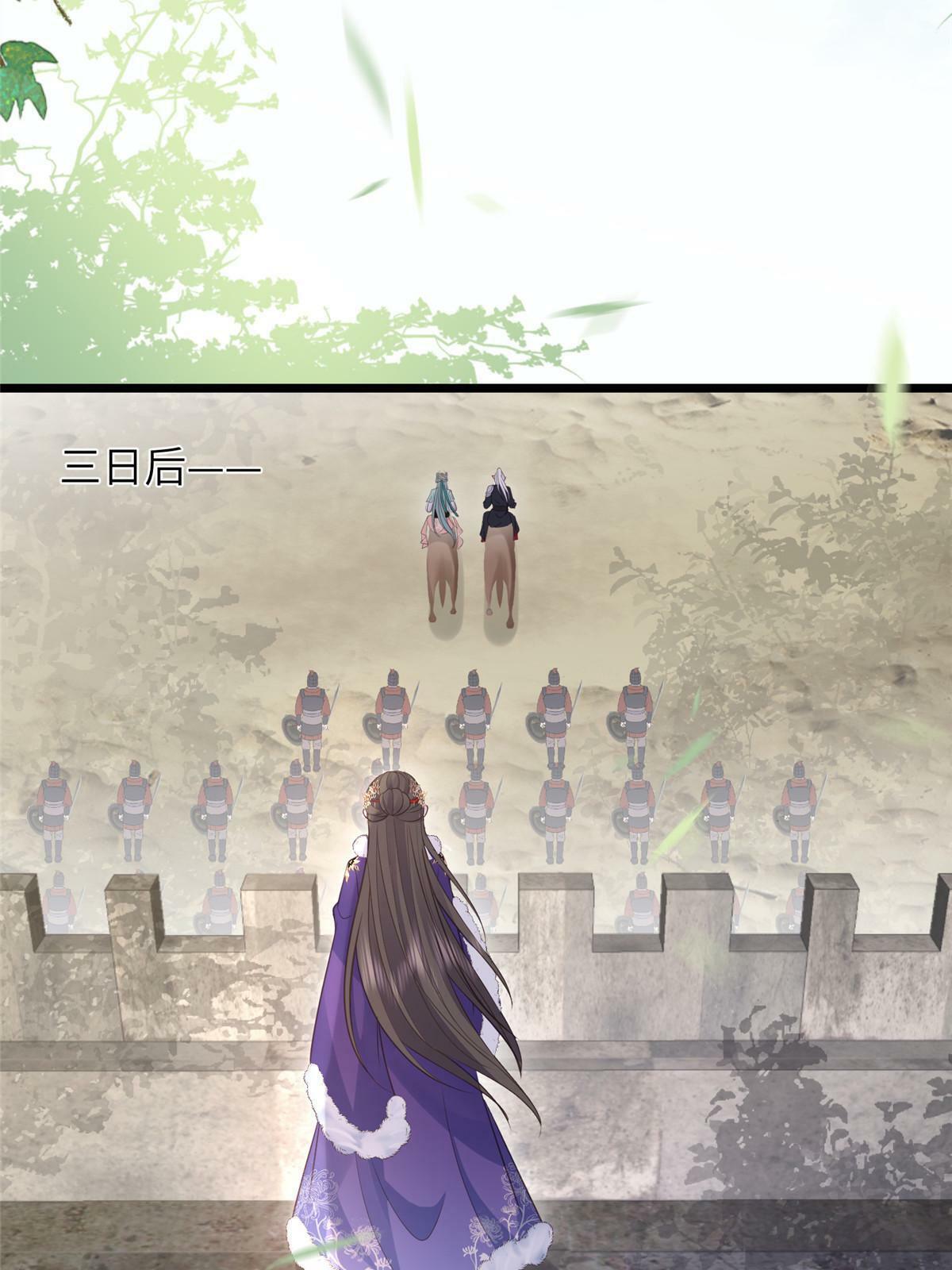 058 本国师亲自议和14