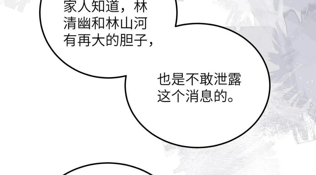 040 把欠的债还回来58
