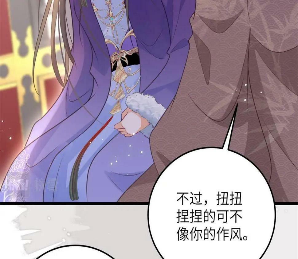049 你有什么好怕的74