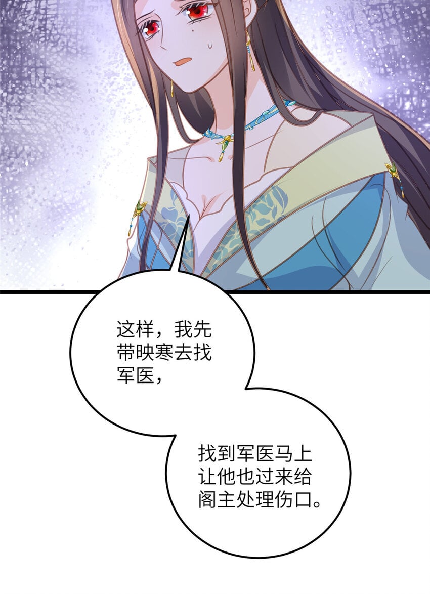 105 我的心好痛28