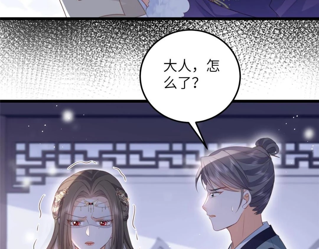 042 半年后52