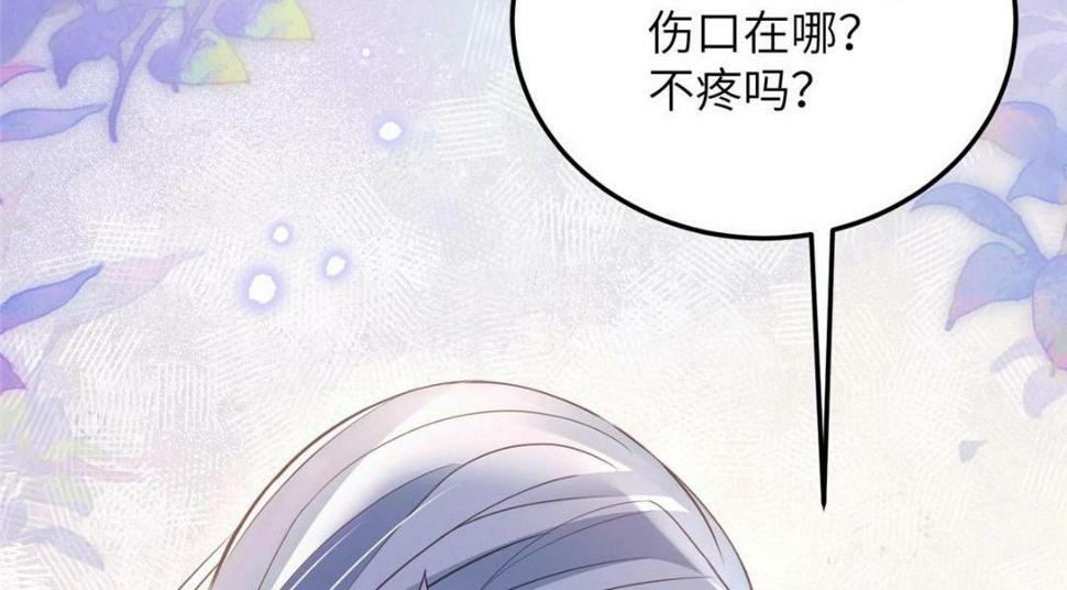 052 大人是玩我吗？55
