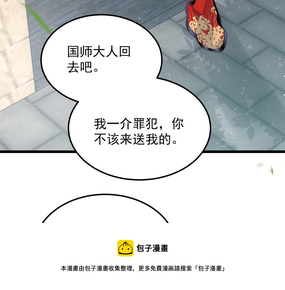 009 我留你49