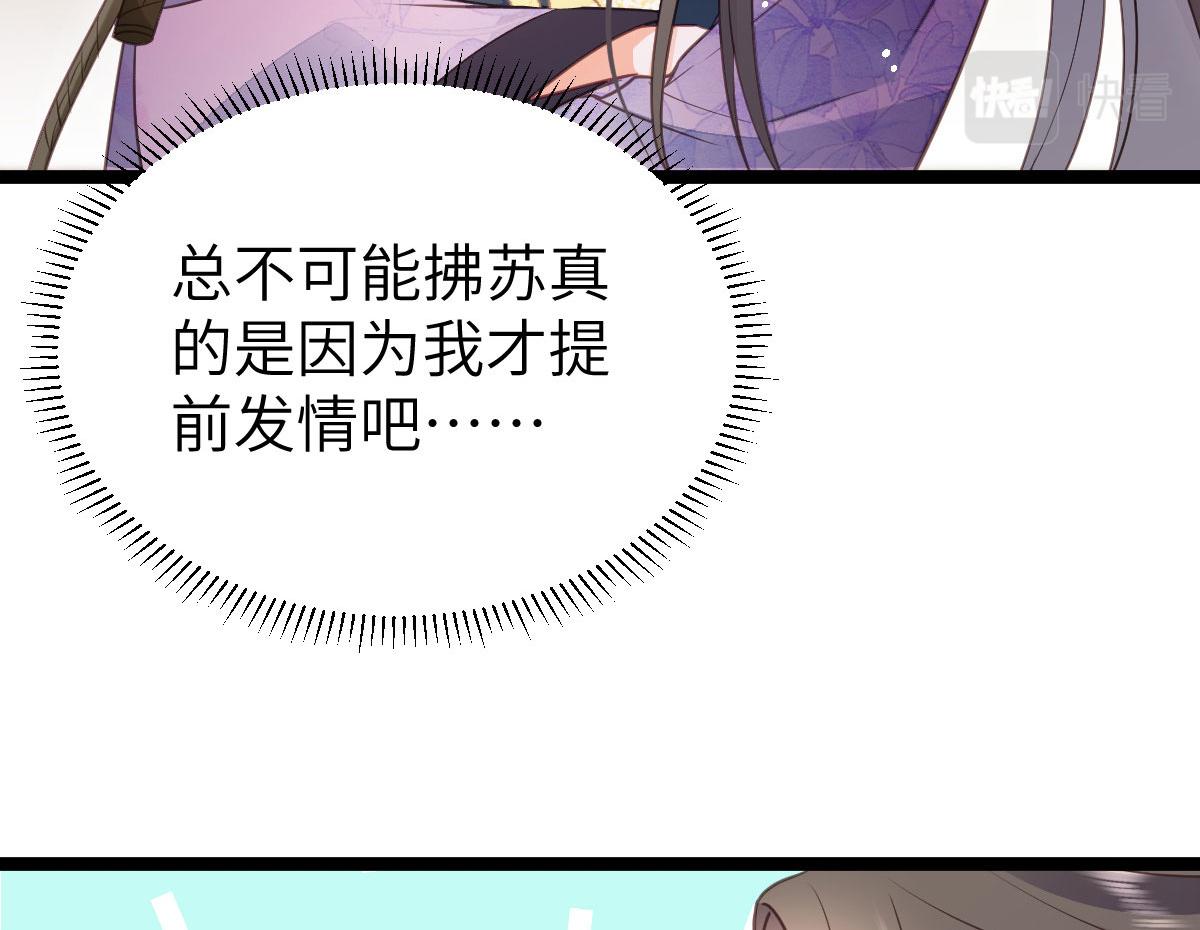 019 我想大人了58