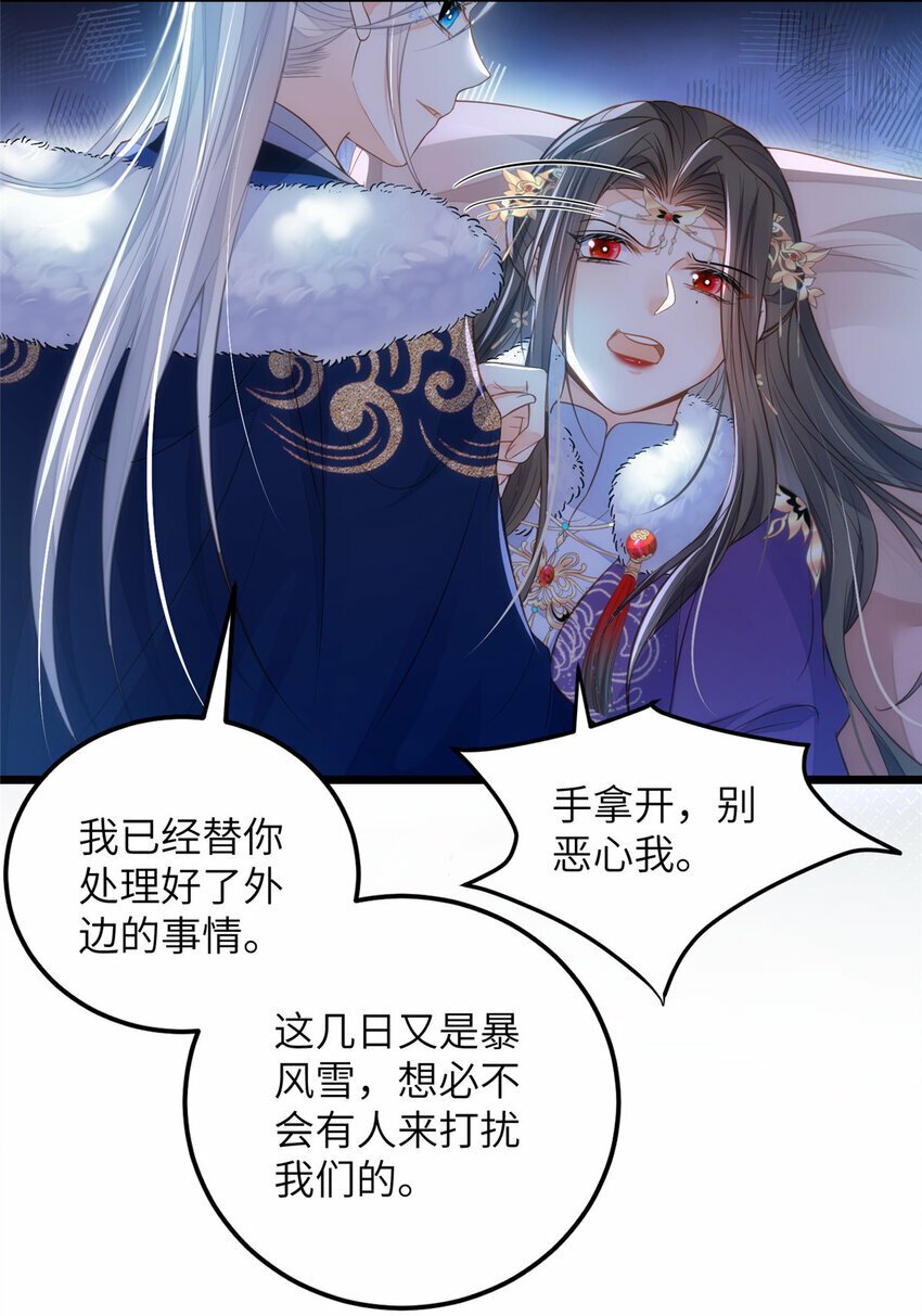 087 不过是畜生6