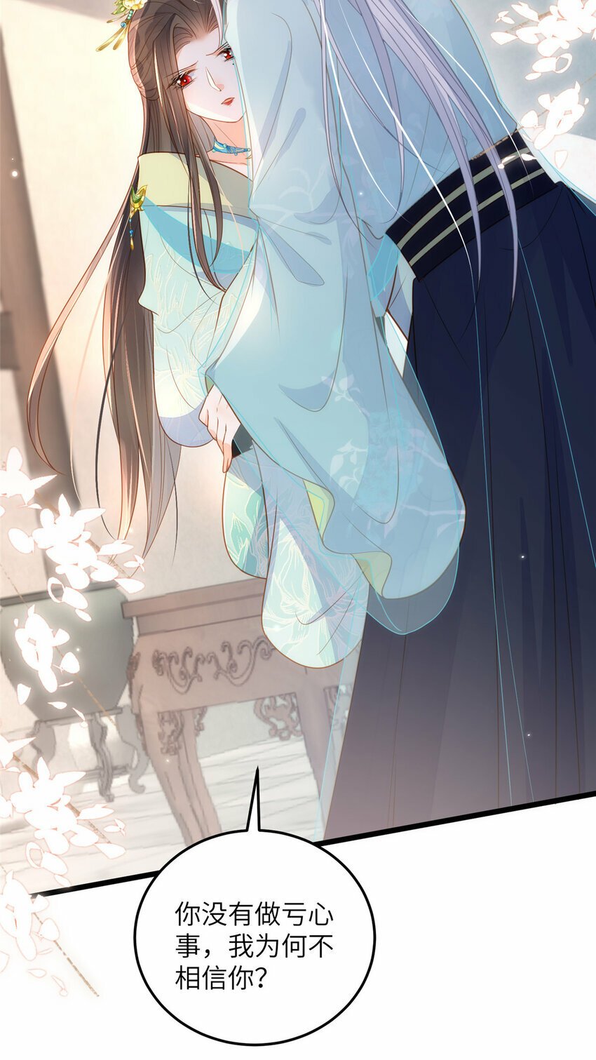 072 不舍得大人疼6