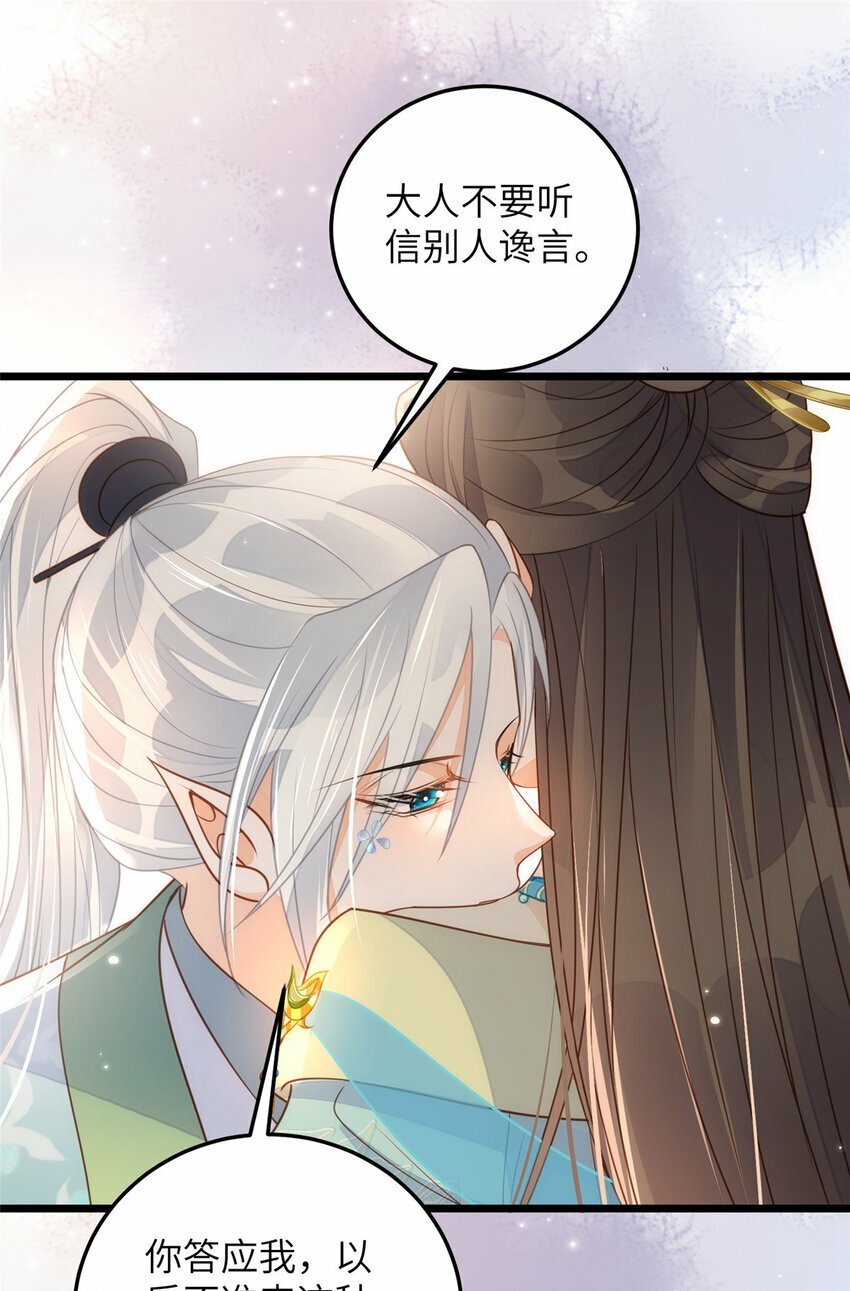 072 不舍得大人疼7