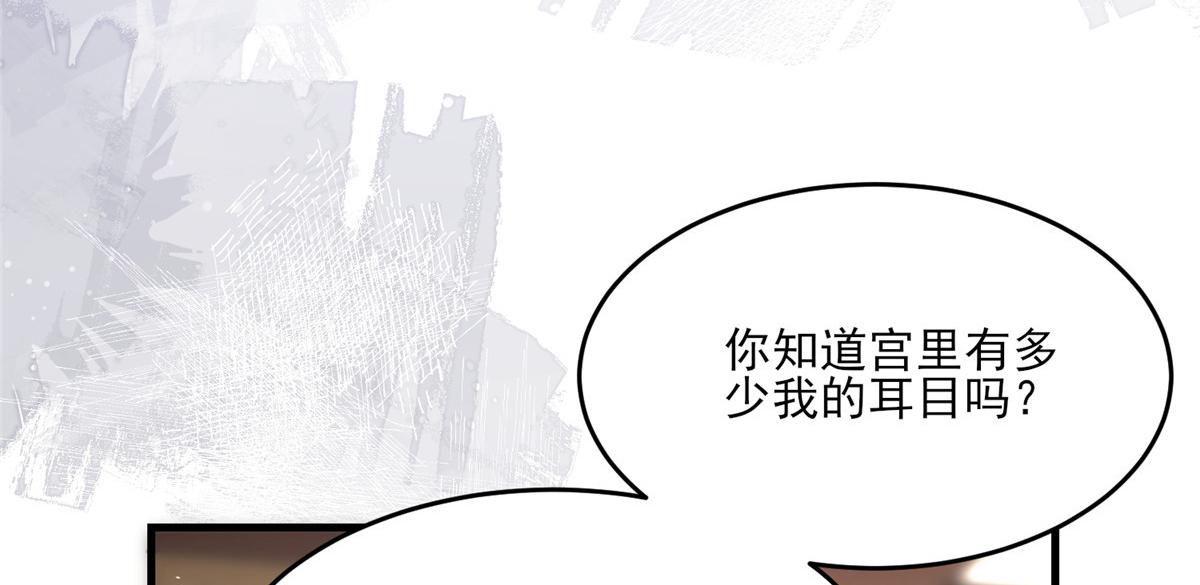 003 别惹我，懂？89