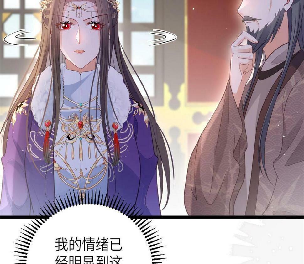 049 你有什么好怕的68