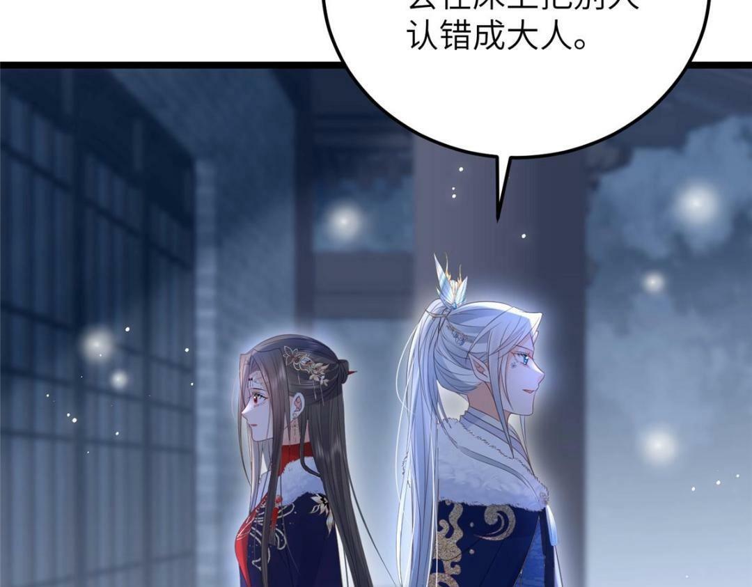 046 给拂苏送女人28
