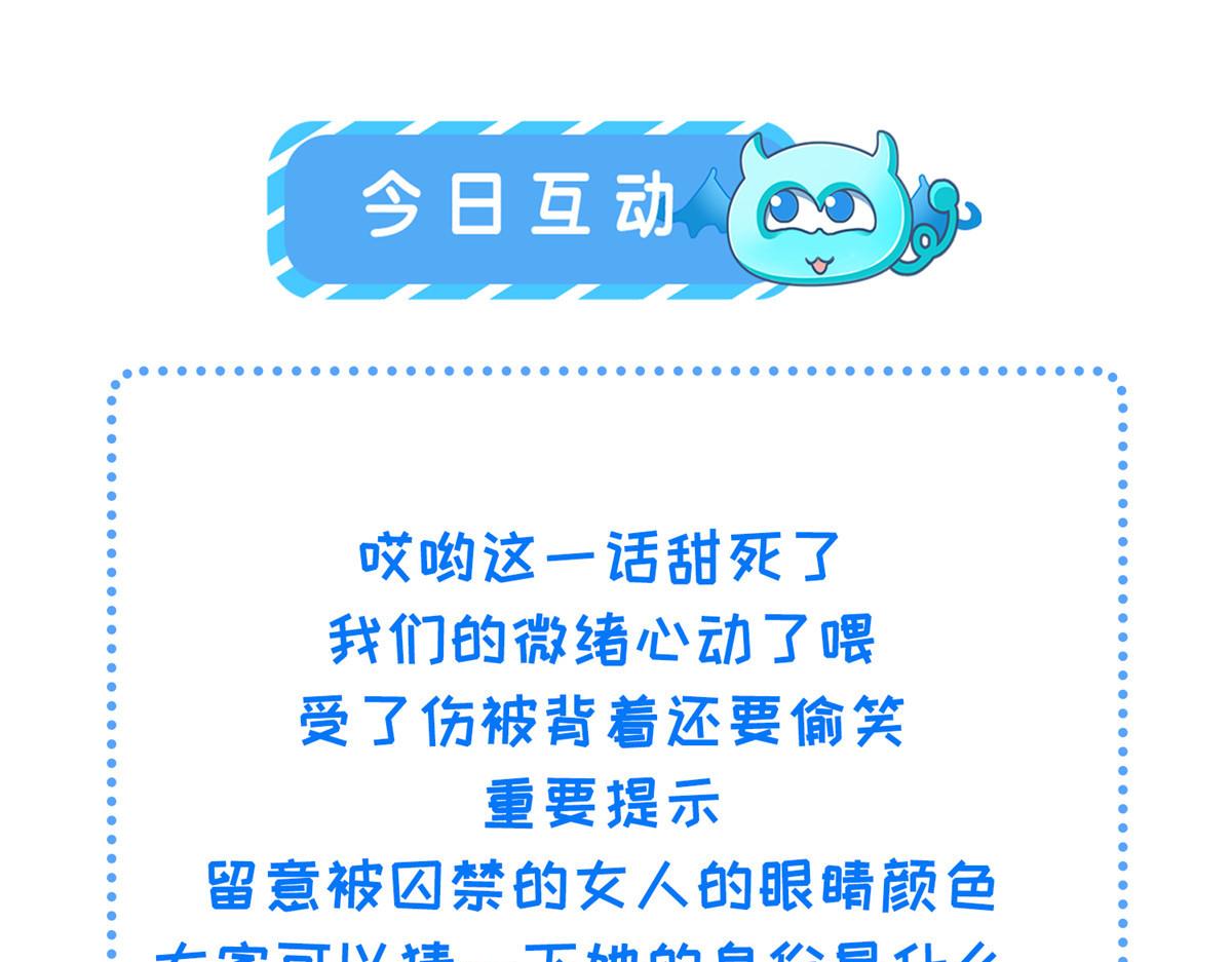 025 皇帝囚禁的女人75