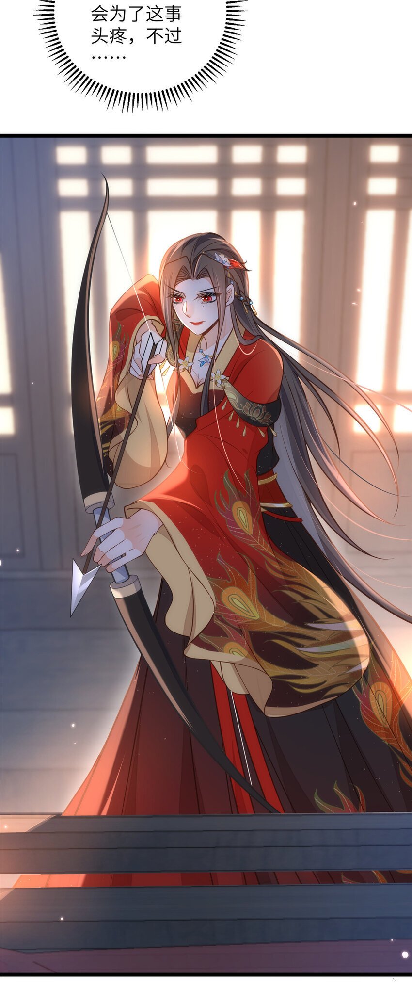 097 心脏为何这么疼15