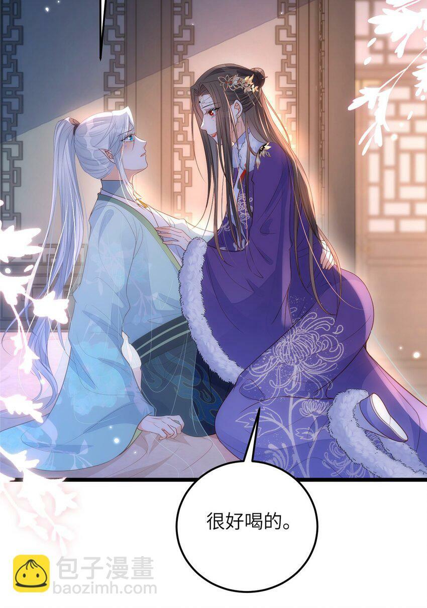 066 大人终于接受我了10