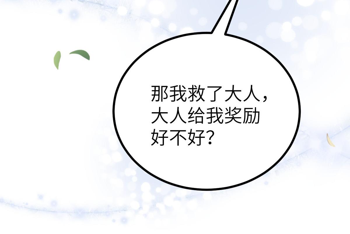 024 你是我的东西74