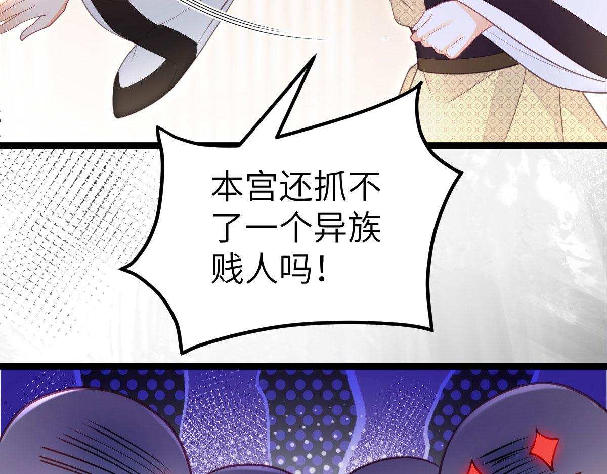 012 小姐夫被抓走了38