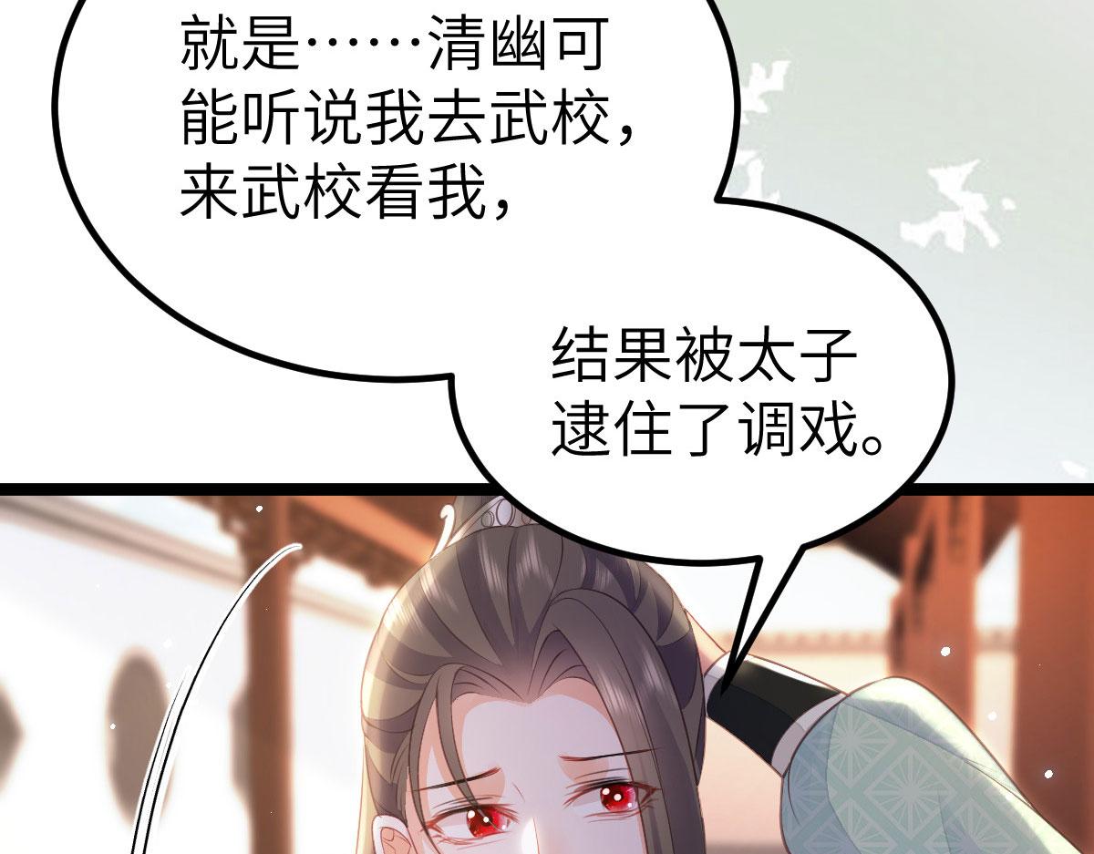 012 小姐夫被抓走了77