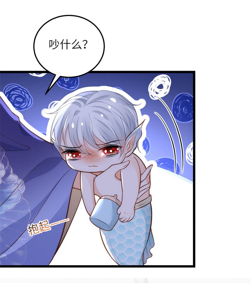 093 谁的小鲛宝宝17